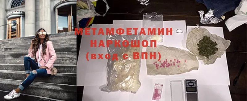 дарнет шоп  Бабушкин  дарк нет какой сайт  МЕТАМФЕТАМИН Methamphetamine 